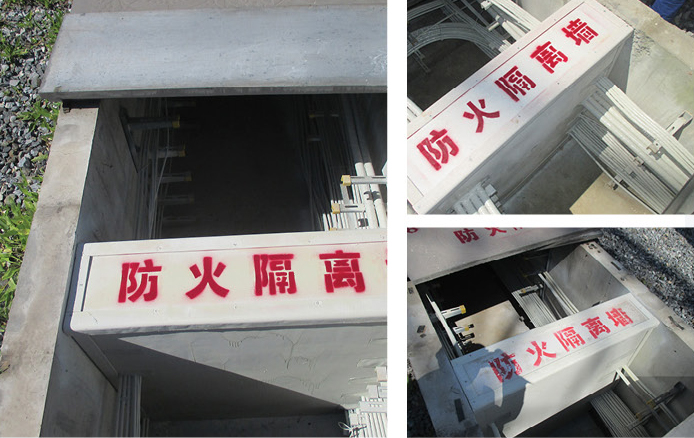 電纜防火墻施工-防火封堵施工現場